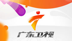 广东体育在线直播